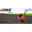 Motocultor pe benzina, cu motor in 4 timpi, 4 CP, cultivator, latime de lucru 36 cm, Verke