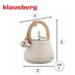 Ceainic, fierbator cu fluier, otel inoxidabil, bej cu elemente asemanatoare lemnului, 2,8 l, Klausberg