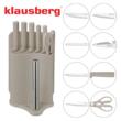  Set de cutite 8 piese, cu tocator si suport pentru prosoape, bej, Klausberg