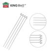 Frigarui pentru gratar 35,8 cm, otel inoxidabil, 4 piese, KingHoff