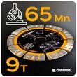 Disc diamantat segmentat pentru taiat in beton, caramida, gresie, 125 x 22.23 x 2.8 mm, Powermate