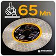 Disc diamantat segmentat pentru taiat in beton, caramida, gresie, 125 x 22.23 x 1.6 mm, Powermate