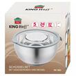 Bol multifunctional din inox, cu razatoare incorporata in capac, capacitate 5 litri, gri, KingHoff